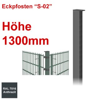 Eckpfosten "S-02" zum Einbetonieren Höhe 1300mm - Anthrazit 7016