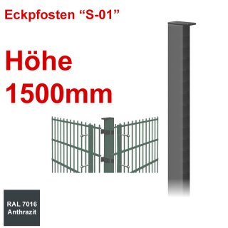 Eckpfosten "S-01" zum Einbetonieren Höhe 1500mm - Anthrazit 7016