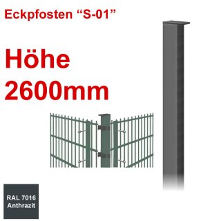 Eckpfosten "S-01" zum Einbetonieren Höhe 2600mm - Anthrazit 7016