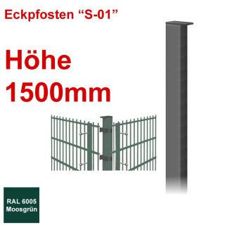 Eckpfosten "S-01" zum Einbetonieren Höhe 1500mm - Moosgrün 6005