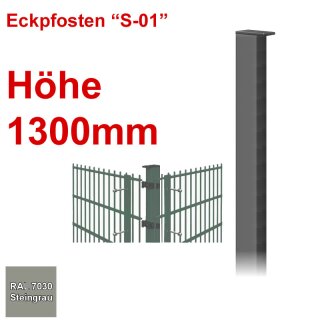 Eckpfosten "S-01" zum Einbetonieren Höhe 1300mm - Steingrau 7030