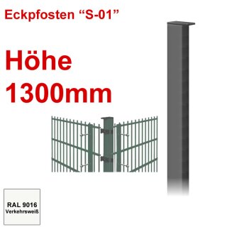 Eckpfosten "S-01" zum Einbetonieren Höhe 1300mm - Verkehrsweiß 9016